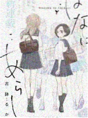 声音补给站 综艺海报