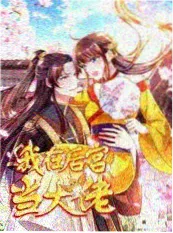 一起做旧物吧 综艺海报